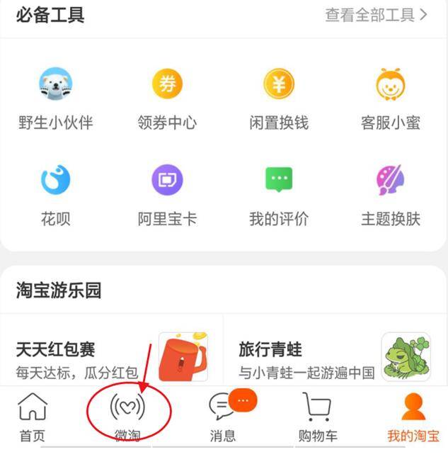 淡季到来，淘宝卖家要怎么做好店铺营销