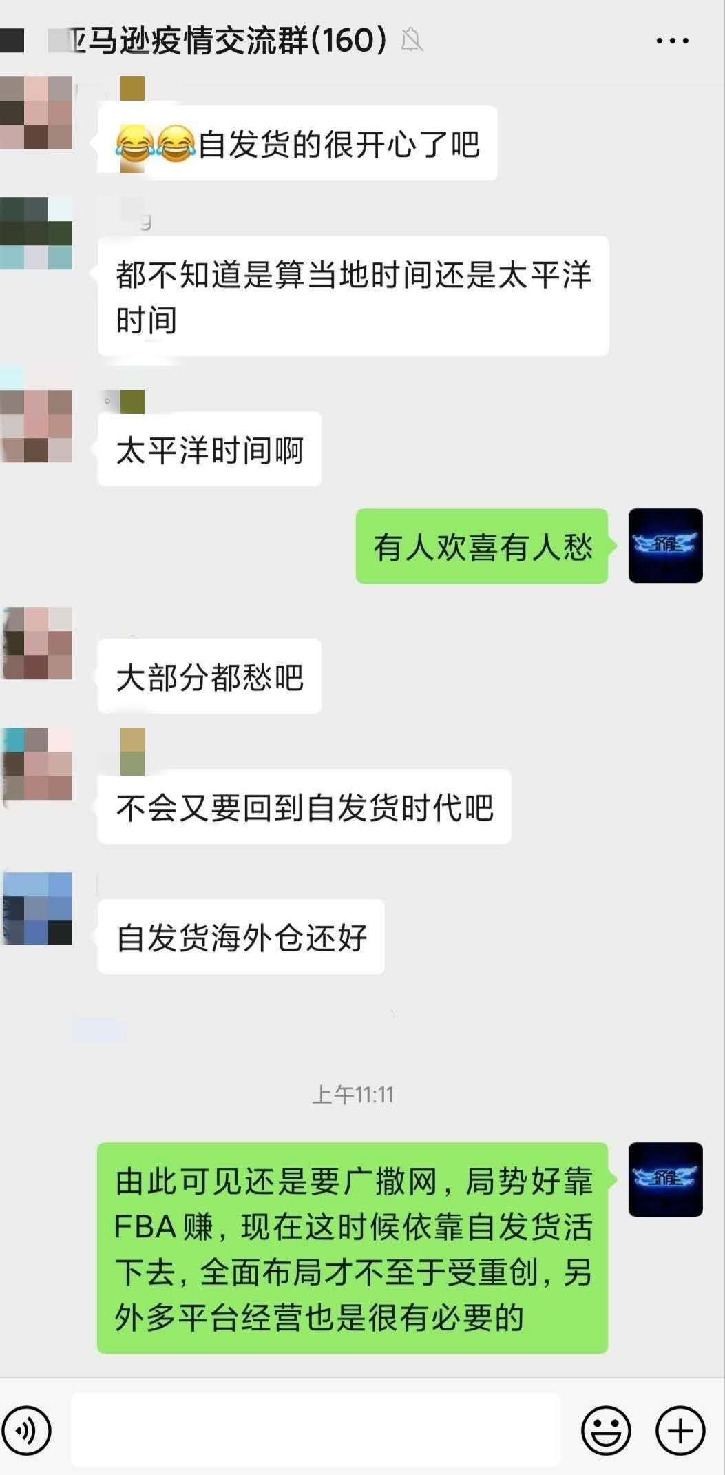 疫情之下亚马逊FBA紧急停止入仓，shopee虾皮、lazada未来跨境电商卖家还是要多平台布局