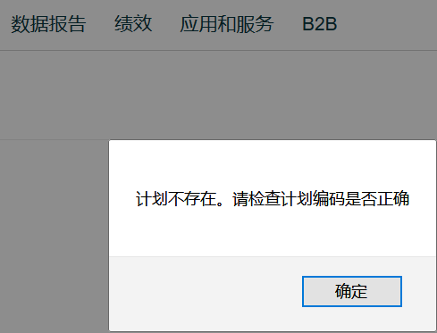 疫情之下亚马逊FBA紧急停止入仓，shopee虾皮、lazada未来跨境电商卖家还是要多平台布局