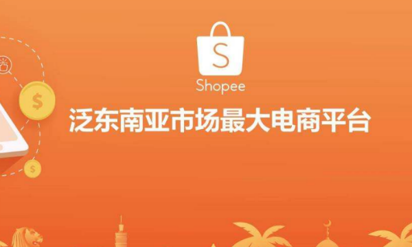 为什么shopee店铺流量访客很少，哪些因素导致的流量无法增长？