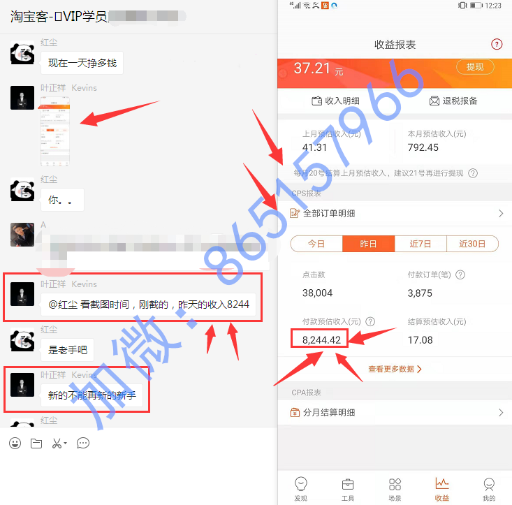 淘宝客运营模式靠谱吗？淘宝客运营的基本原则