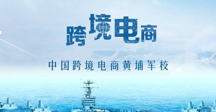 2020年亚马逊全球开店独家攻略(附亚马逊全球14站点开店优劣分析)