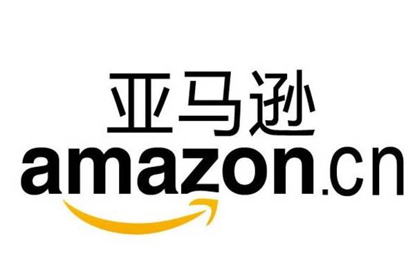 2020年亚马逊全球开店独家攻略(附亚马逊全球14站点开店优劣分析)