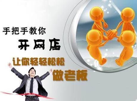拼多多开店没有货源怎么办？现在做还能赶上吗？