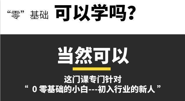 为什么新手做拼多多店铺流量不好？只有跟对发展对象才能快速起来