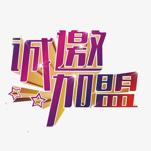 为什么新手做拼多多店铺流量不好？只有跟对发展对象才能快速起来