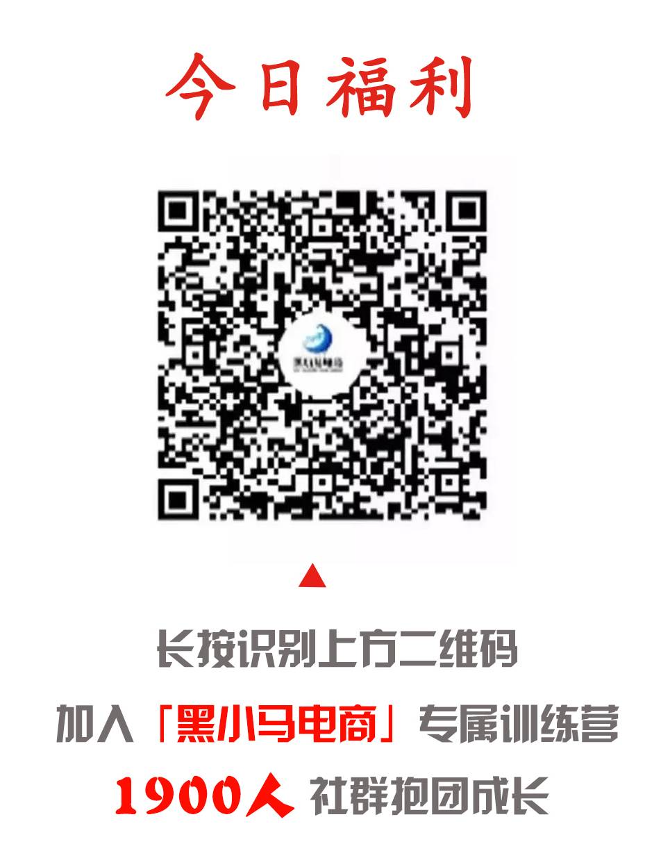 京东又搞乌龙？京喜（拼购）物流新规上线，618来临前如何快速引流起店！