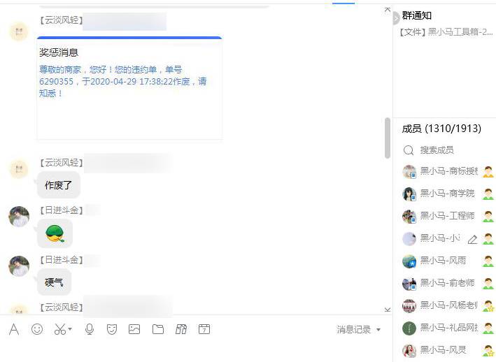 京东又搞乌龙？京喜（拼购）物流新规上线，618来临前如何快速引流起店！