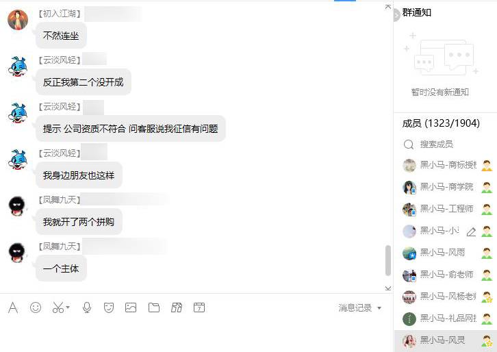 京东又搞乌龙？京喜（拼购）物流新规上线，618来临前如何快速引流起店！